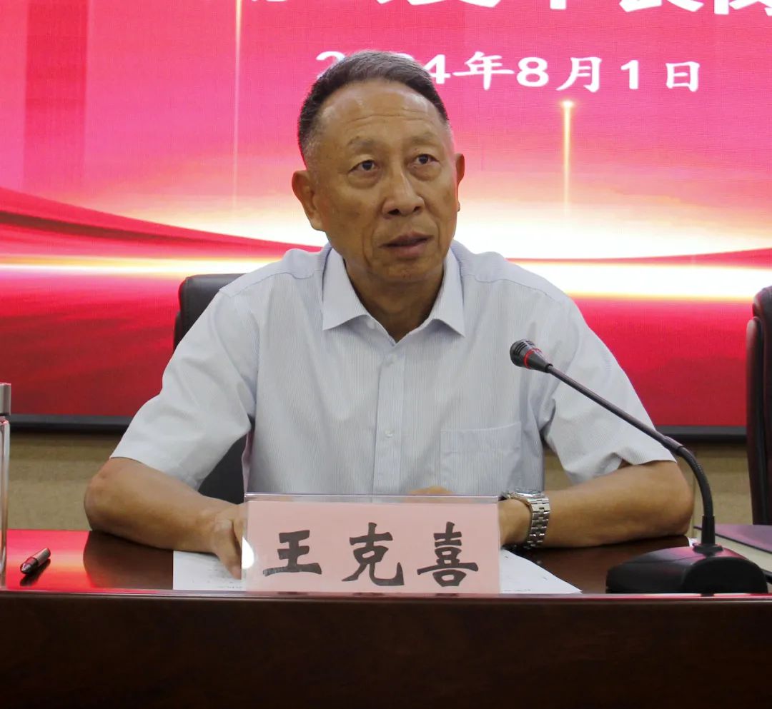 微信图片_20240805110545.jpg