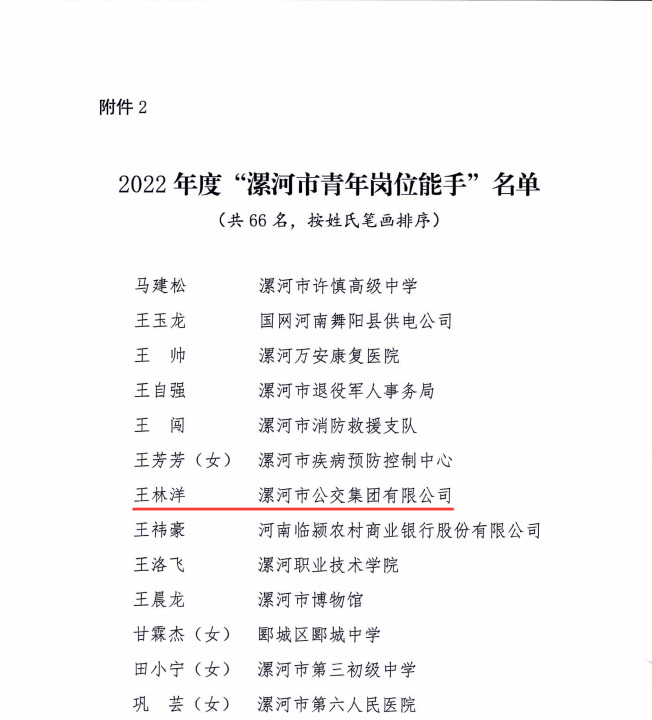 微信图片_20230118121301.jpg