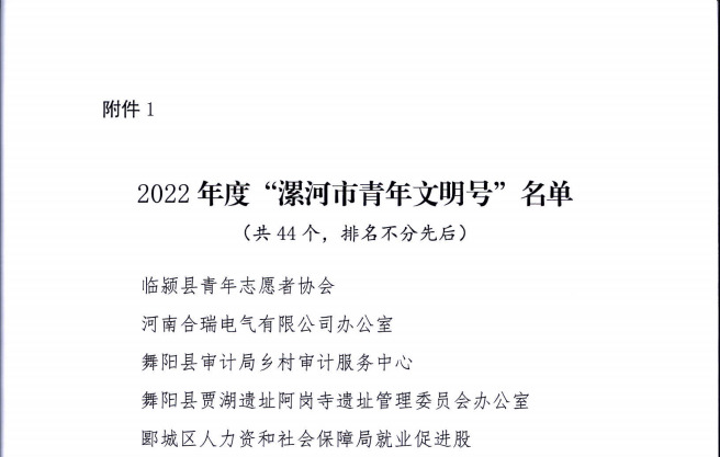 微信图片_20230118121239.jpg