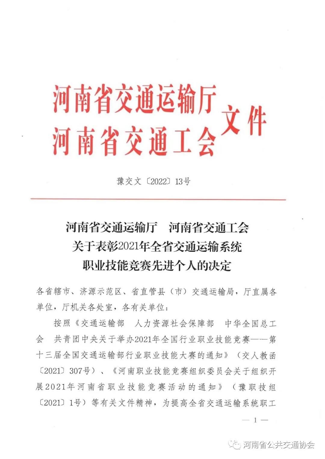 微信图片_20220214195510.jpg