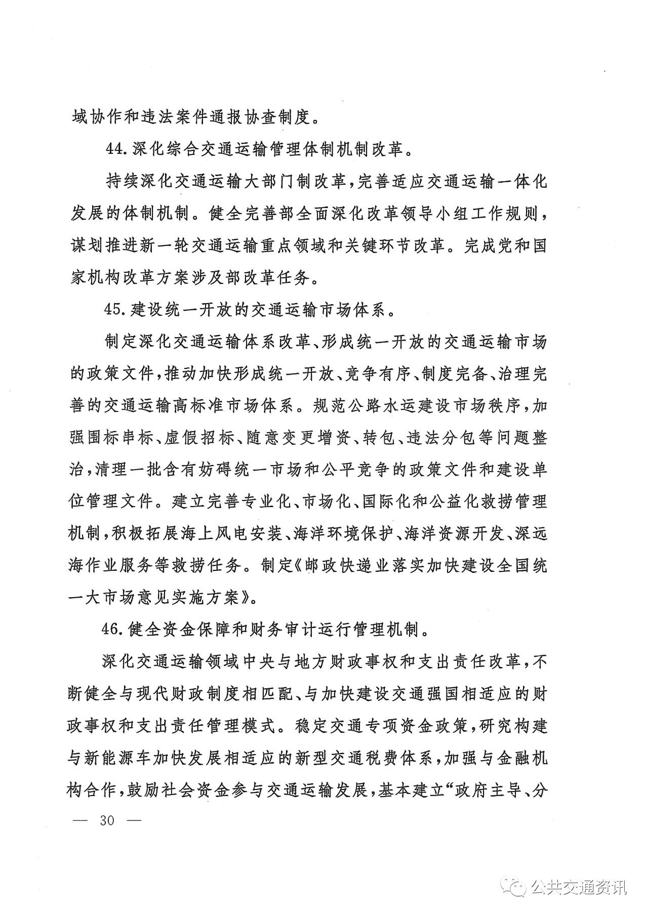微信图片_20230407112033.jpg